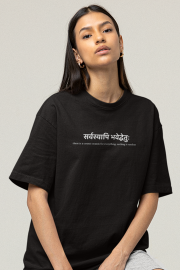 सर्वस्यापि भवेद्धेतुः Cosmic Sign OS T-shirt