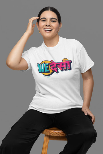 We Desi T-shirt