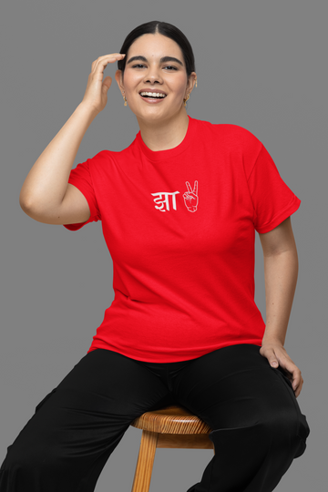 Jha-Two T-shirt