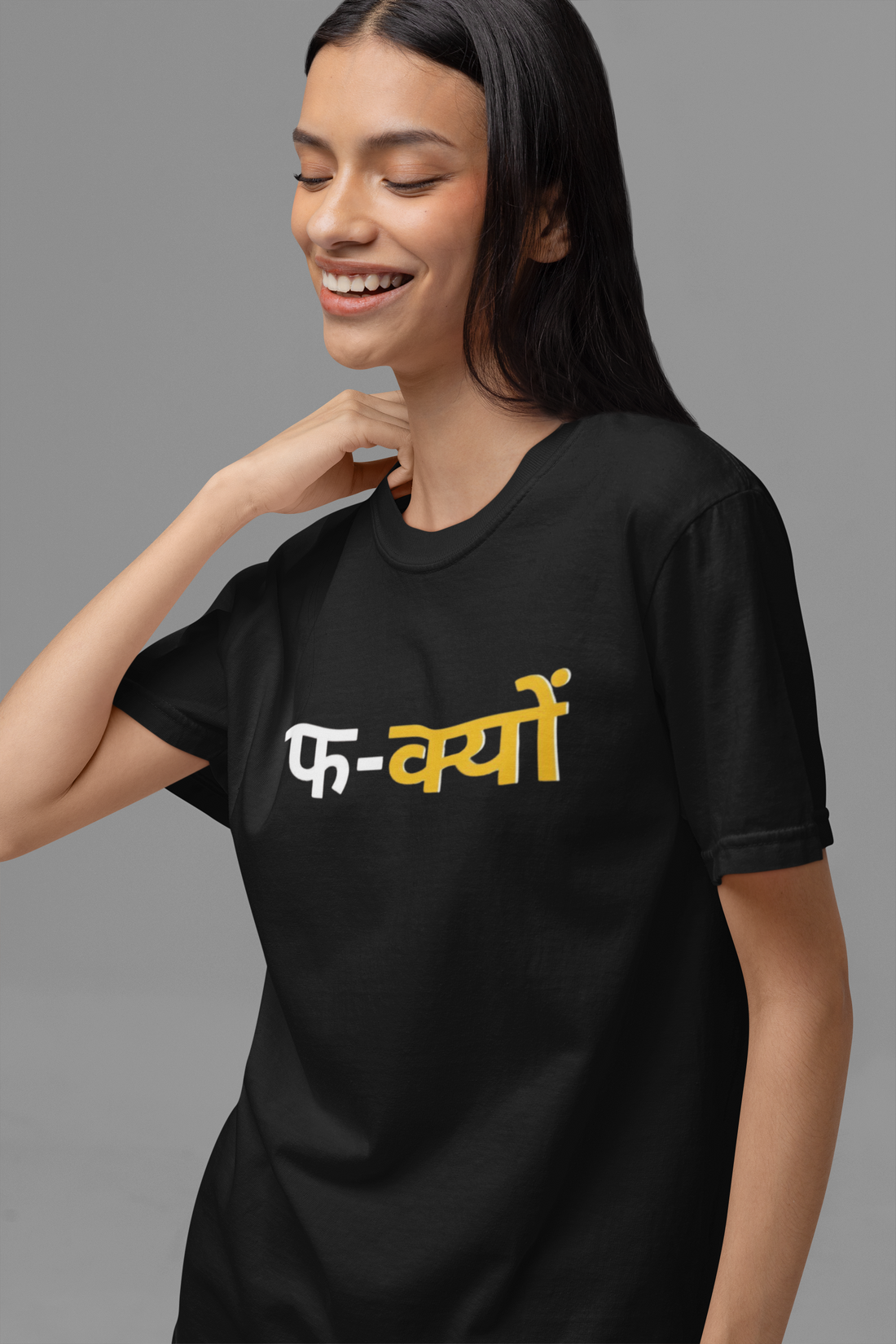 फ-Kyun T-shirt